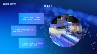 強(qiáng)強(qiáng)聯(lián)合,實(shí)力亮劍 管家婆工貿(mào)erp pro同步首發(fā)