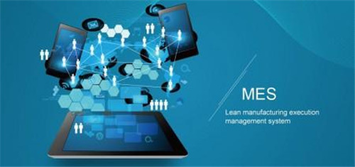 好的MES系統能為企業帶來多少利潤