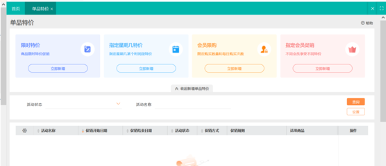 重慶定制服裝erp工廠軟件有哪些