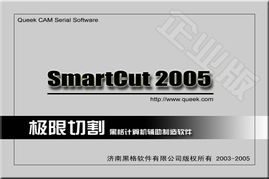 神州數碼erp,企業辦公oa,酒店管理系統,客戶關系管理軟件crm,人力資源,軟件定制開發,產品信息 濰坊黑格軟件