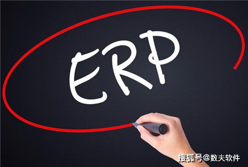 定制erp系統(tǒng)價(jià)格怎樣 多少錢(qián)